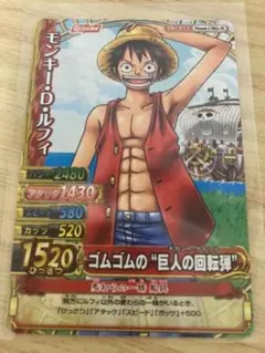 ワンピーベリーマッチダブル　ルフィ