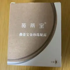 最新 新品上海真珠クリーム金1個＆銀 1個の合計2個セット 新品・未開封】 上海 真珠クリーム 金 & 銀 セットの通販 by