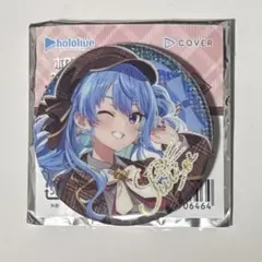 2025年最新】星街すいせい 缶バッジ バレンタインの人気アイテム