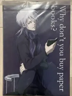 PSYCHO-PASS 槙島聖護 シークレット クリアファイル PSYCHO-PASS サイコパス 狡噛慎也＆槙島聖護 クリアファイル - メルカリ