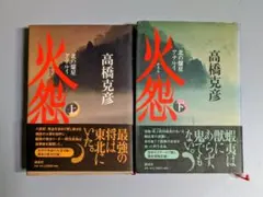 2026年最新】ハヤテの 限定版の人気アイテム - メルカリ