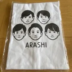嵐を旅する展覧会 Tシャツ 未使用 ホワイト