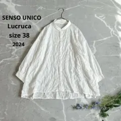 【美品】センソユニコ　芽風　イレギュラーヘムタフタスカート 美品】センソユニコ 芽風 イレギュラーヘムタフタスカート