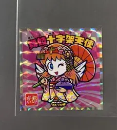 ご当地ビックリマン 西日本編 シール　Ｎｏ．2 舞妓十字架天使