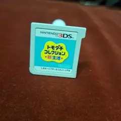 トモダチコレクション新生活