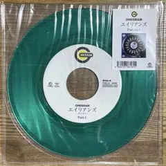ONEGRAM エイリアンズ Part.1 緑色 レコード