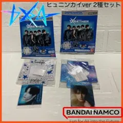 TXT バンダイ ビジュアル スクエア フォト シール ケース ヒュニンカイ