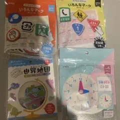 【3個セット】まちなかマークかるた　とけいまなぶセット　キャンドゥ　アミファ