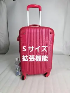 中古　65　Sサイズ　スーツケース　拡張機能　TSA 　レジェンドウォーカーのサムネイル