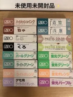 2025年最新】プリントゴッコ インクの人気アイテム - メルカリ