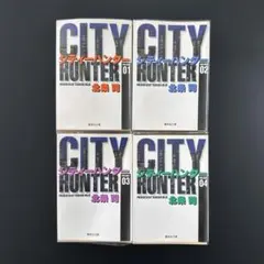 初版本】シティーハンター 1巻 北条司 ジャンプ CITY HUNTER 希少