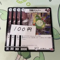 ライム様 リクエスト 5点 まとめ商品