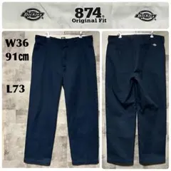 ダークネイビー ディッキーズ Dickies 874 ワークパンツ W36 春夏