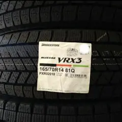 2025年最新】165/70R14 vrx3の人気アイテム - メルカリ
