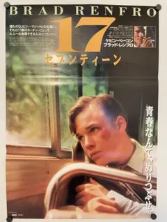 バックドラフト 1991年日本公開時 オリジナルポスター - メルカリ