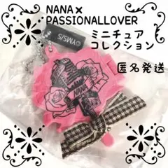 NANA×PASSIONAL LOVER ミニチャームコレクション　ハチ　手鏡