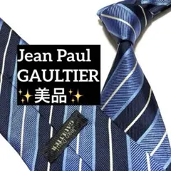 【美品】 Jean Paul GAULTIER ネクタイ 刺繍ロゴ ストライプ 美品】 Jean Paul GAULTIER ネクタイ 刺繍ロゴ ストライプ