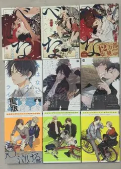 ボーイズラブ BL 漫画 まとめ売り