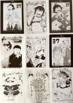 魔入りました！ 入間くん 書店特典 ペーパー　ポストカード 9種セット