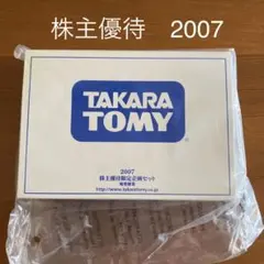 う*ぺ様 【美品】タカラトミー株主優待 トミカ 2007年～2025年　19箱 トミカ タカラトミー2025株主優待 - メルカリ