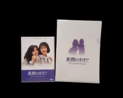 新品未開封】素顔のままで Blu-ray BOX〈4枚組〉中森明菜 安田成美