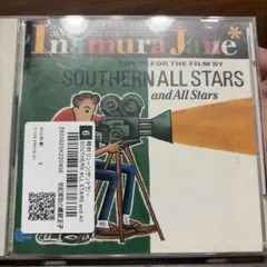 稲村ジェーン サザンオールスターズ CD