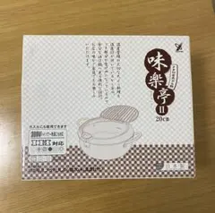 新品 味楽亭 II 20cm 天ぷら鍋 温度計付き ヨシカワのサムネイル