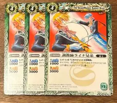 2025年最新】調教師ライナ兄弟の人気アイテム - メルカリ