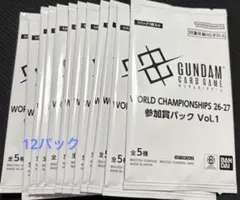 ☆ガンダムカードゲーム☆ガンタンク☆未使用☆チャンピオンシップ