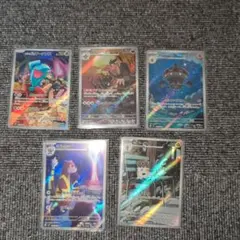 ポケモンカード ARソーナンス　バルジーナ　ネンドール　ミルホッグ　コフーライ