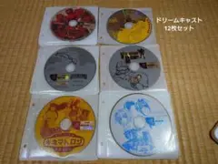 ドリームキャスト　12枚セット