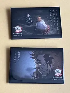 2025年最新】煉獄杏寿郎119の台詞 缶バッジの人気アイテム