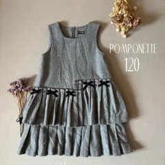 みいさまご専用　※他の方はご購入をお控えください