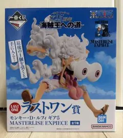 新品未開封】1番くじワンピース〜海賊王への道〜B賞モンキーDルフィ