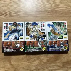 2026年最新】一峰_大二の人気アイテム - メルカリ