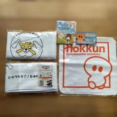 ゆるナキン　タオル2枚とほっくん　ハンドタオルとたまたんメモ帳のセット