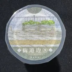 【1265】海外　マステ　5m巻　PETマスキングテープ　東屋　自然　背景系 1265】海外 マステ 5m巻 PETマスキングテープ 東屋 自然 背景系 - メルカリ