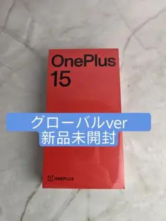 OnePlus 15 グローバル版 新品未開封 BLACK ブラック