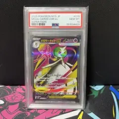 ☆PSA10☆【メガサーナイトex/SR】GARDEVOIR 078/063 - メルカリ