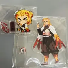 鬼滅の刃　煉獄杏寿郎　アクスタ２種