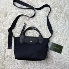 ル プリアージュ　エナジー XS ハンドルバッグ　ショルダーバッグ