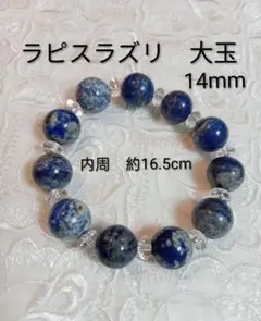 Admire様 リクエスト 2点 まとめ商品