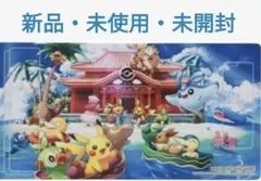 【新品・未開封】 ポケモン　ラバープレイマット　ポケモンセンター　「オキナワ」