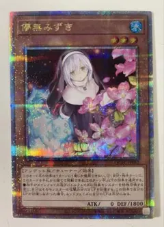 儚無みずき　絵違い　25thシークレット qcシク クオシク　はなみずき Amazon.co.jp: 遊戯王カード 儚無みずき（イラスト違い)(25th