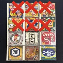 2025年最新】デジタル所さん～サンダージョージ～の人気アイテム