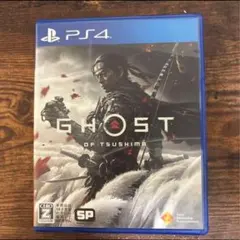 GHOST OF TSUSHIMA PS4 ゴーストオブツシマ