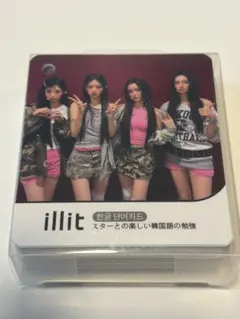ILLIT ハングル単語カード