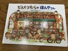 Item thumbnail for item 2f565b25-c59b-471e-9979-252a27eafcce