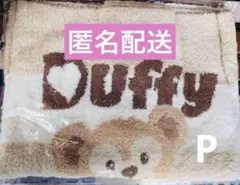 ダッフィージェラートピケブランケット