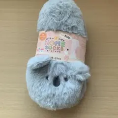 ホームソックス　ルームシューズ　キッズ　コアラ　19〜21